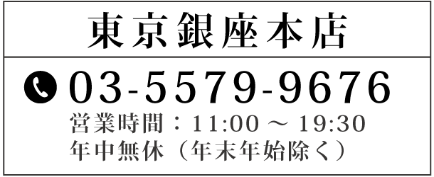 03-5579-9676