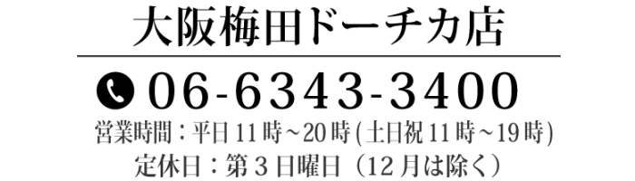 06-6343-3400