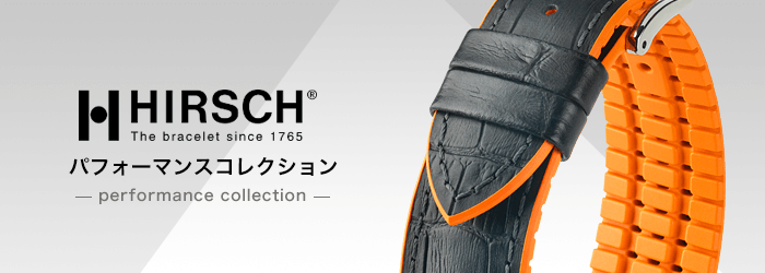 ヒルシュ「PERFORMANCE COLLECTION」 