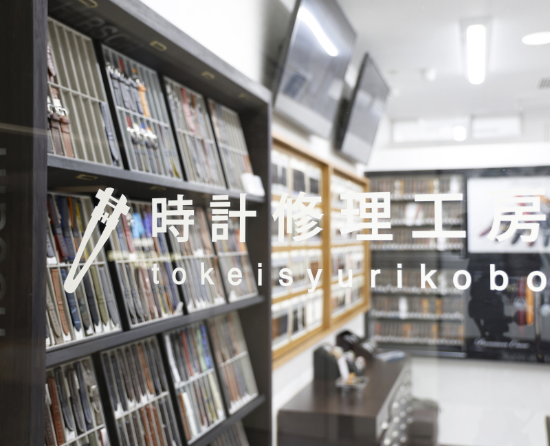 店外より