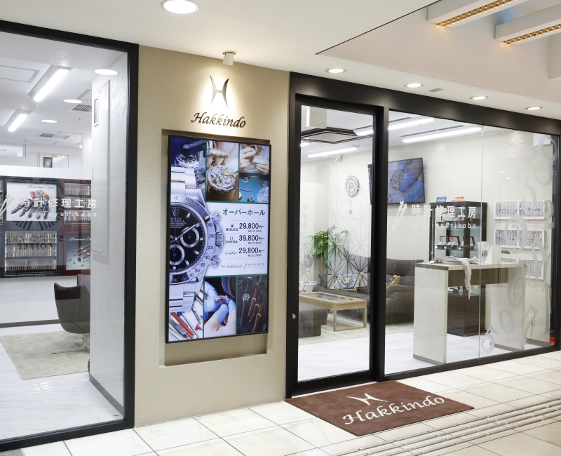 東京銀座本店外観