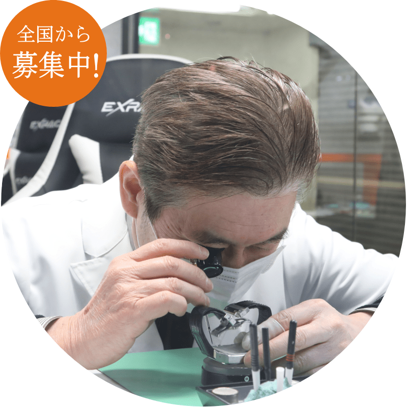 時計修理職人