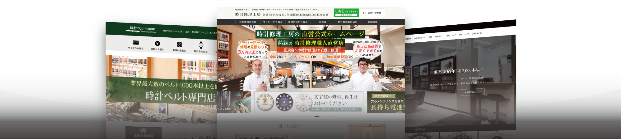 運営サイト